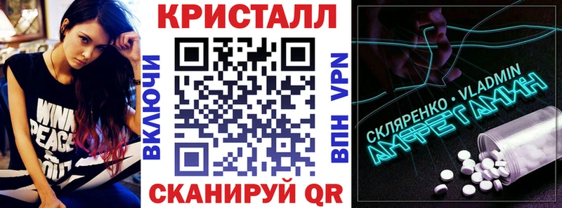 АМФ 97%  hydra ссылки  Бобров 