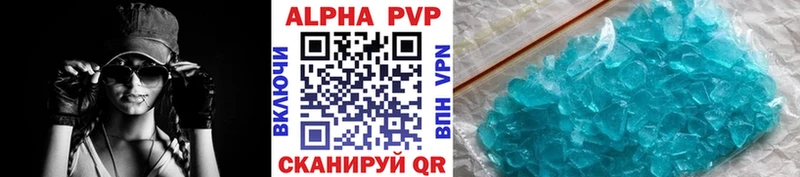 мега как войти Бобров A-PVP Crystall