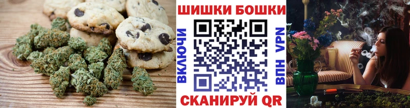 Печенье с ТГК конопля Бобров