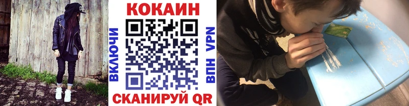 дарнет шоп  Бобров  Кокаин FishScale 