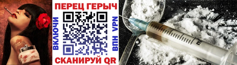 закладки  Бобров  ГЕРОИН VHQ 