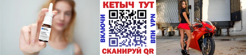 Кетамин ketamine  Бобров 