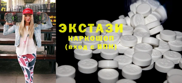 амф Заволжск