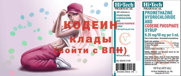 СК Армянск