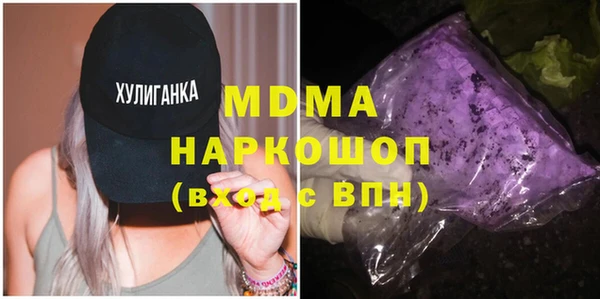 мефедрон VHQ Михайлов
