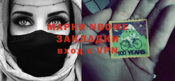 мефедрон VHQ Михайлов