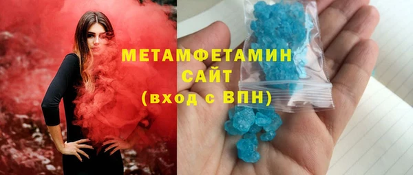 марки lsd Балахна