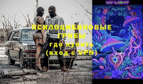 марки lsd Балахна