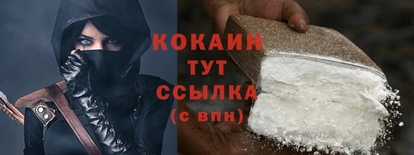 дистиллят марихуана Арсеньев