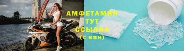 дистиллят марихуана Арсеньев