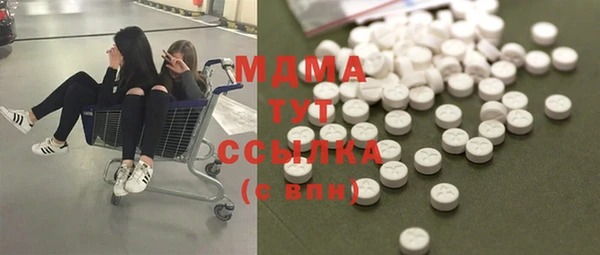 марки lsd Балахна