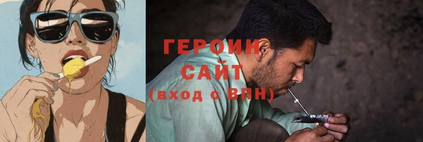 синтетический гашиш Михайловск