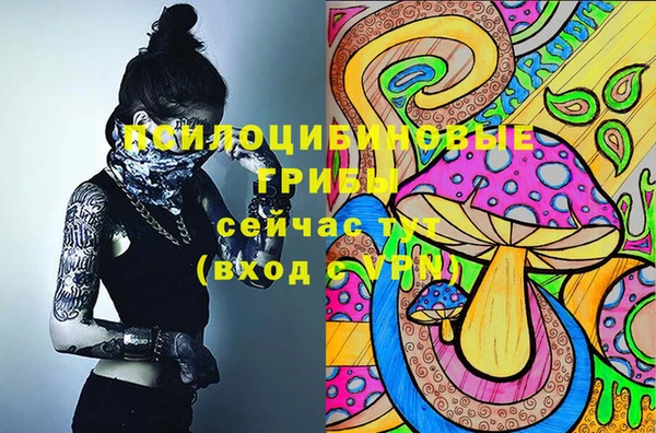 дистиллят марихуана Михайловка