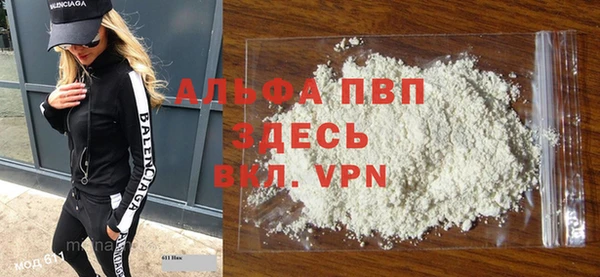 мдпв Балабаново