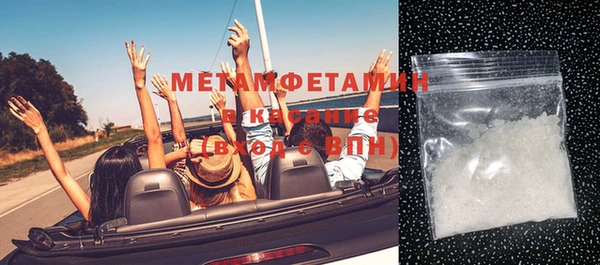 мефедрон VHQ Михайлов