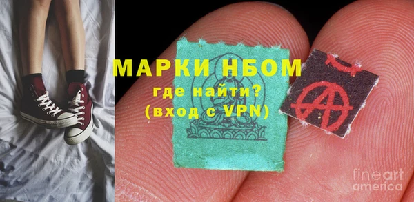 синтетический гашиш Михайловск