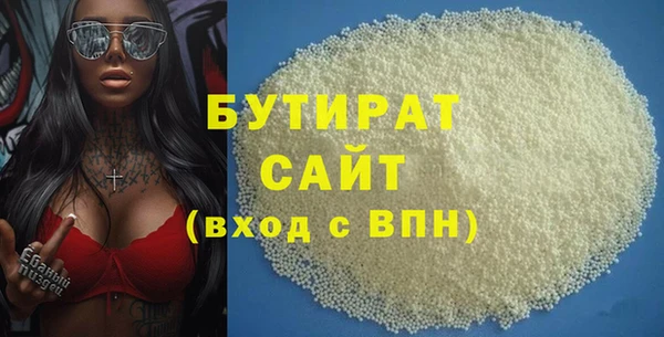 синтетический гашиш Михайловск