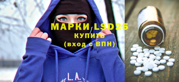 марки lsd Балахна