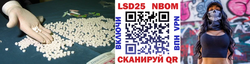 купить  сайты  ОМГ ОМГ рабочий сайт  Лсд 25 экстази кислота  Бобров 