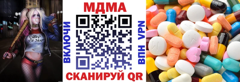 сайты даркнета официальный сайт  Бобров  MDMA crystal 