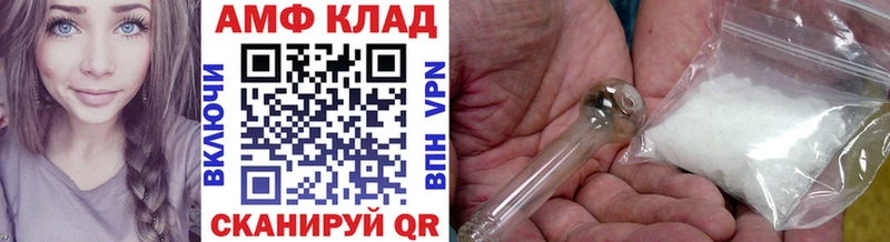Первитин Декстрометамфетамин 99.9%  сколько стоит  Бобров 
