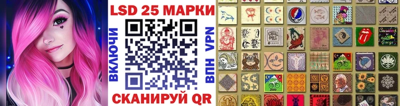 Марки N-bome 1500мкг  Бобров 