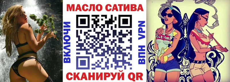 сколько стоит  Бобров  Дистиллят ТГК гашишное масло 